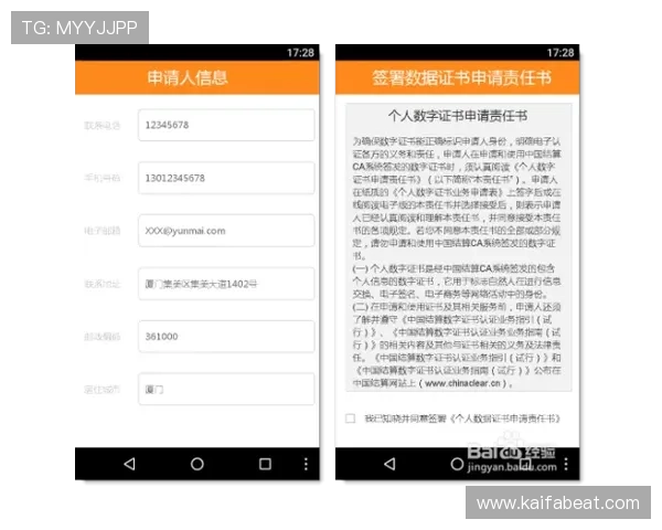 凯发线上开户安全保障措施详解确保每位玩家的资金安全
